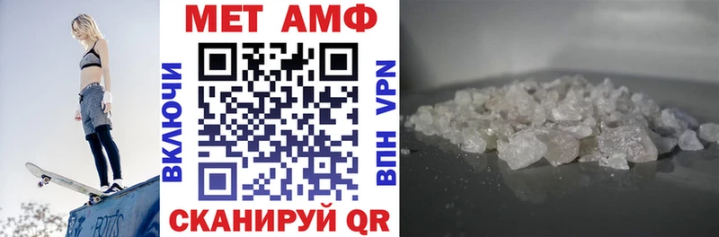 Купить Волгоград АМФ VHQ