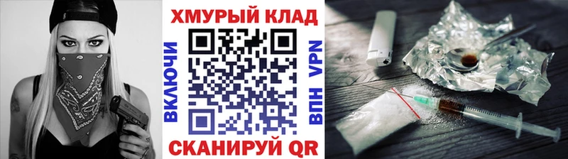 Героин гречка  Купить  Волгоград 