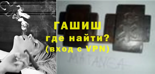 MDMA Нефтегорск