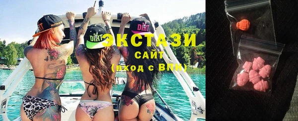 MDMA Нефтекумск