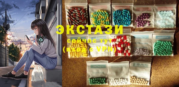 MDMA Нефтегорск